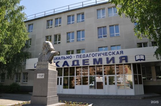 Колледж Тобольского педагогического института им. Д.И. Менделеева (филиал) Тюменского государственного университета