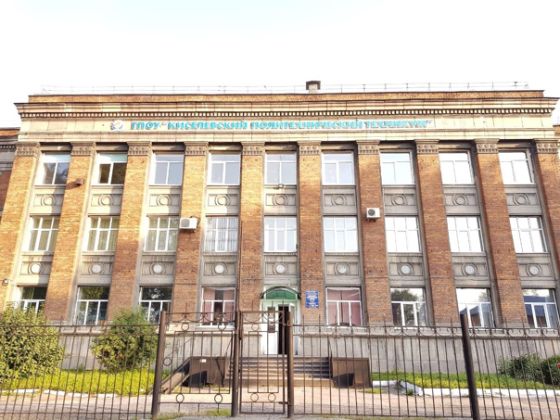 Киселевский политехнический техникум