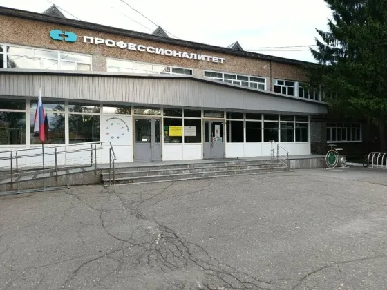 Алтайский институт развития медицинского образования