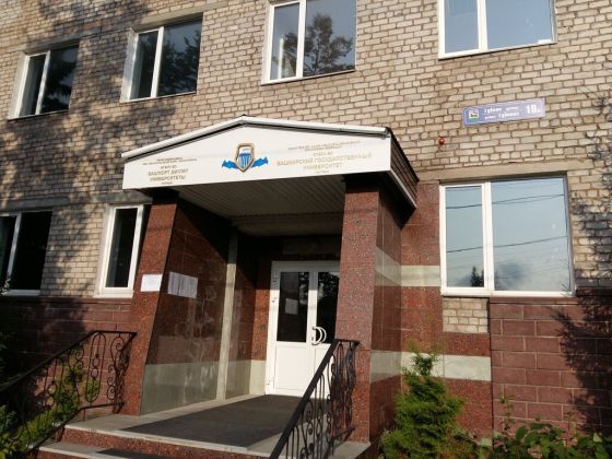 Колледж Уфимского университета науки и технологий
