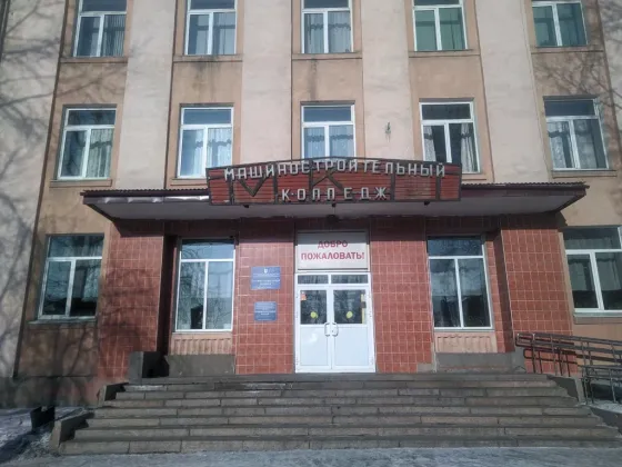 Машиностроительный колледж Иркутского национального исследовательского технического университета