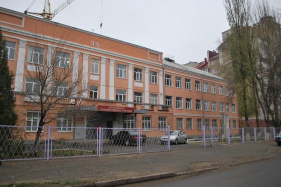 Воронежское художественное училище (техникум) имени Николая Николаевича Ге