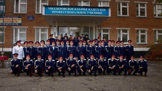 Миллеровский казачий кадетский профессиональный техникум