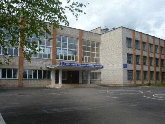 Великолукский механико-технологический колледж