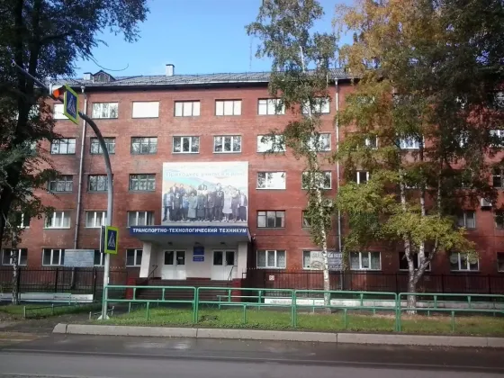 Новокузнецкий транспортно-технологический техникум