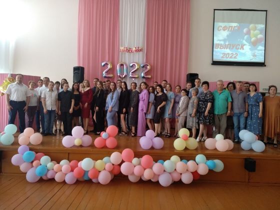 Сердобский филиал Пензенского государственного университета