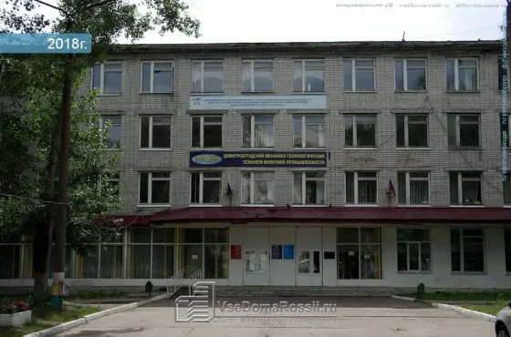 Димитровградский технико-экономический колледж
