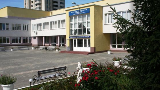 Старооскольский педагогический колледж