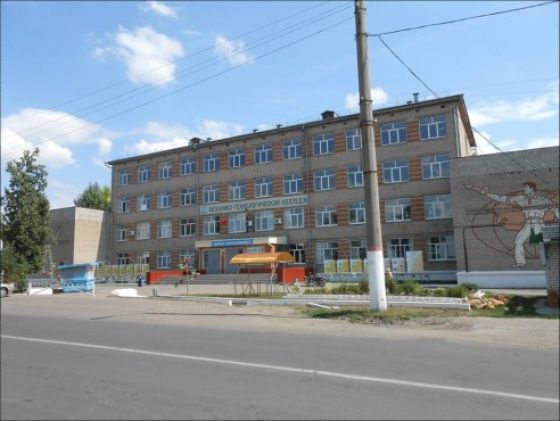 Бутурлиновский механико-технологический колледж