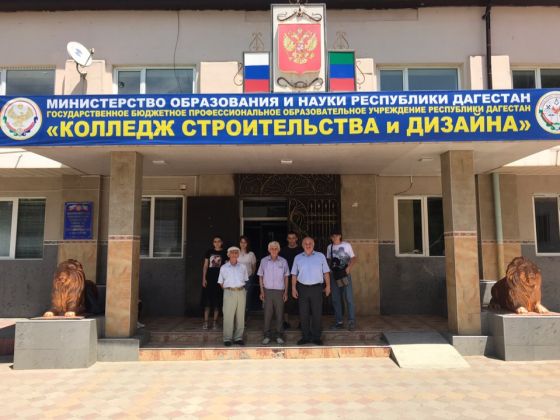 Каспийский профессионально-педагогический колледж