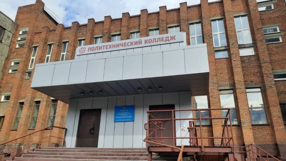 Колледж при Заполярном Государственном университете им. Н. М. Федоровского