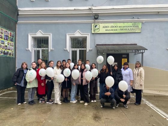 Медицинский колледж Монада
