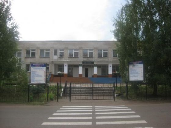 Ишимбайский профессиональный колледж