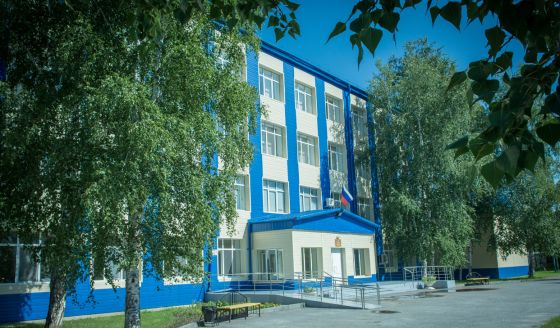 Тобольский многопрофильный техникум