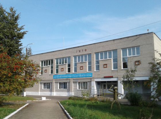 Ковровский промышленно-гуманитарный колледж