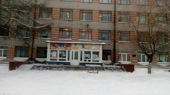 Сортавальский колледж