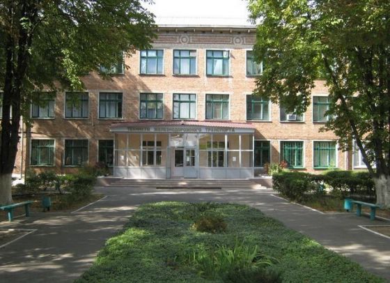 Батайский техникум железнодорожного транспорта и строительства