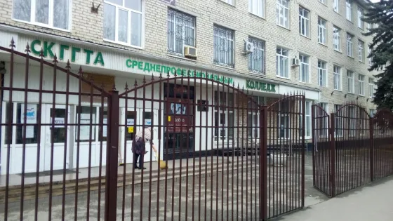 Колледж Северо-Кавказская государственная академия