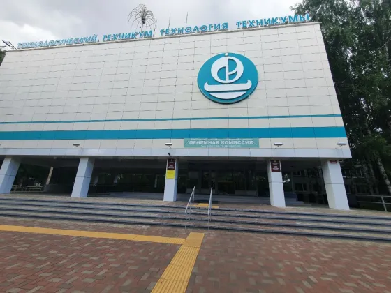 Набережночелнинский технологический техникум