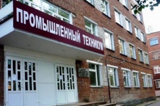 Воткинский промышленный техникум