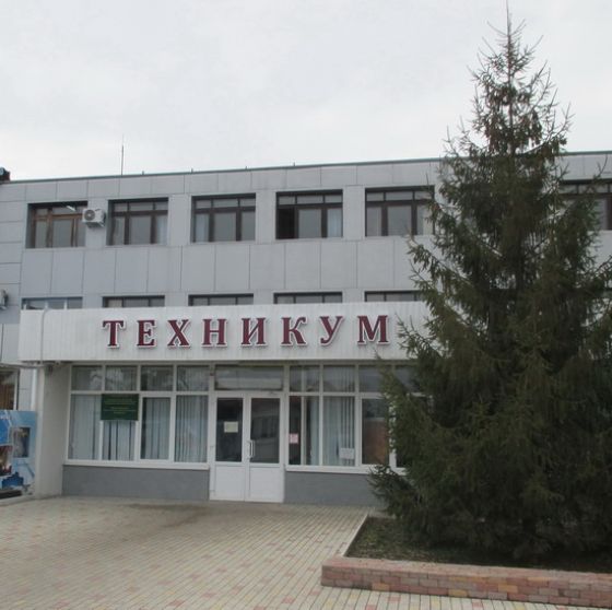 Белореченский индустриально-технологический техникум