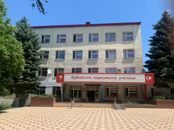 Буйнакское медицинское училище