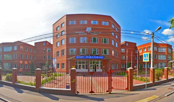 Колледж Российской международной академии туризма