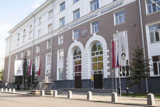 Международный технологический колледж РОСБИОТЕХ
