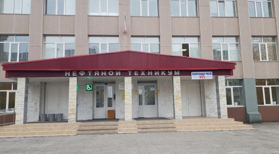 Колледж Института нефти и технологий филиал Югорского государственного университета