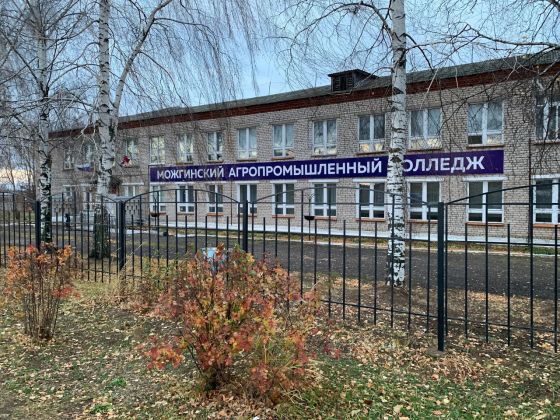 Можгинский агропромышленный колледж имени Г.Г. Оревкова