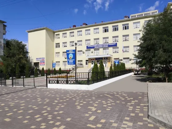 Астраханский кооперативный техникум экономики и права
