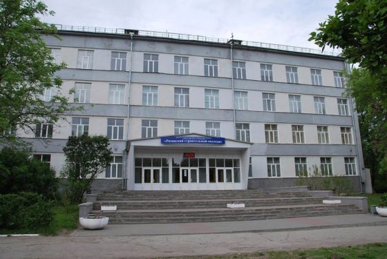 Рязанский строительный колледж им. В.А. Беглова