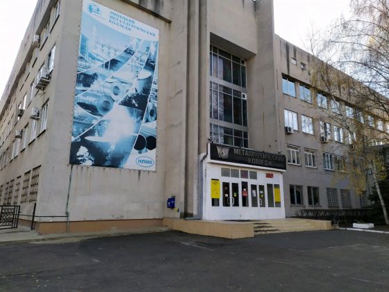 Липецкий металлургический колледж