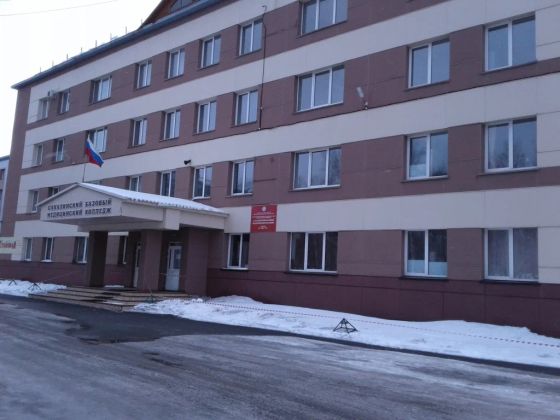 Сахалинский базовый медицинский колледж