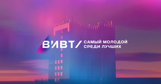 Колледж Воронежского института высоких технологий