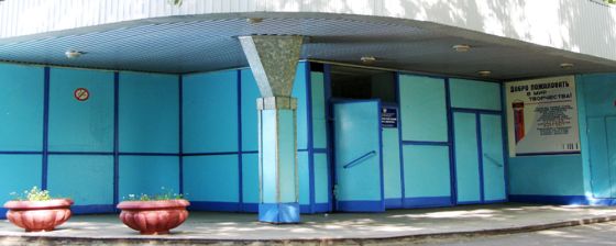 Омский областной колледж культуры и искусства