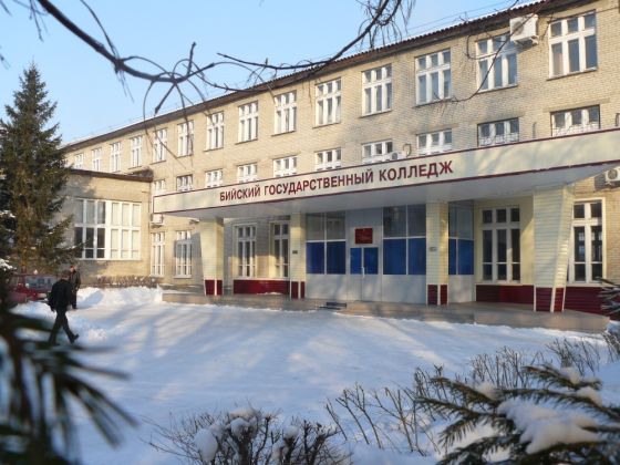Бийский государственный колледж