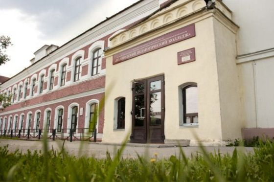 Вологодский педагогический колледж