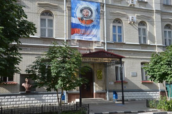 Профессионально-педагогический колледж Саратовского государственного технического университета им. Гагарина Ю.А.