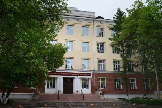 Вологодский строительный колледж