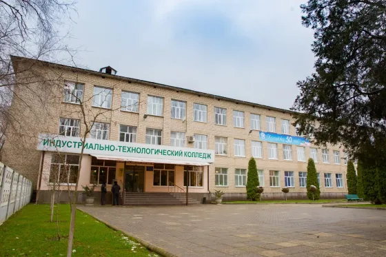 Индустриально-технологический колледж г. Черкесск