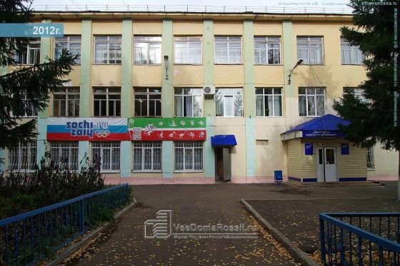 Альметьевский колледж физической культуры