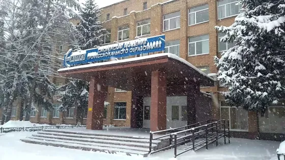 Смоленская академия профессионального образования