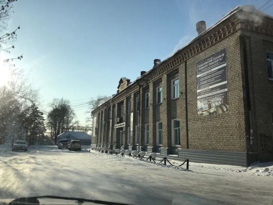 Хабаровский колледж водного транспорта и промышленности