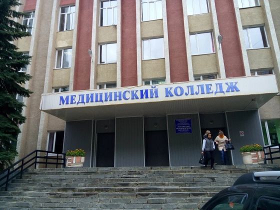 Саранский медицинский колледж