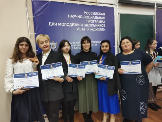 Владикавказский многопрофильный техникум им. Г. Калоева