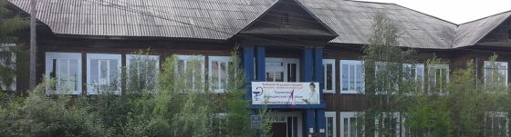 Туринский медицинский техникум