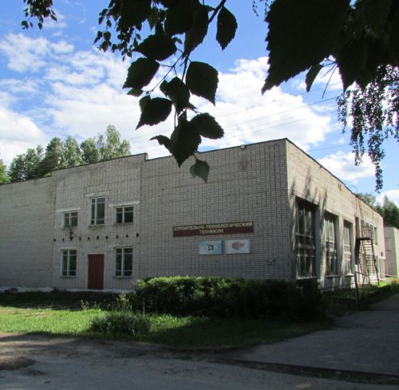Строительно-технологический техникум