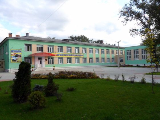 Курский автотехнический колледж