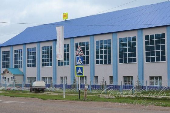 Аксубаевский техникум универсальных технологий